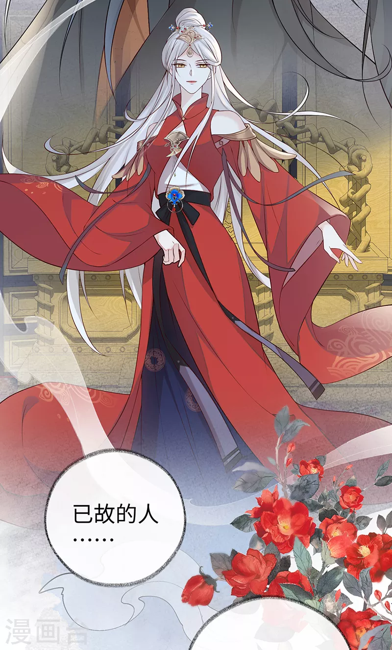 第58话 绝子汤？18