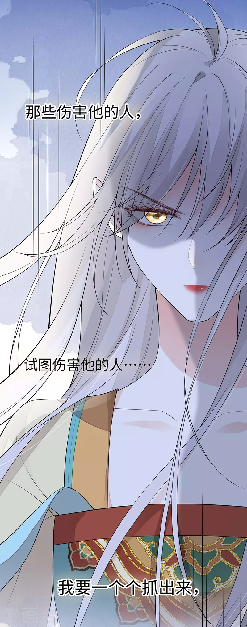 第166话 孤魂归去？31