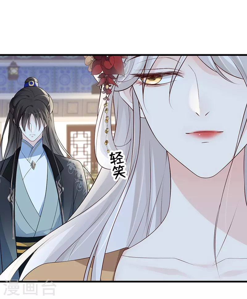 第72话 情深至极？13