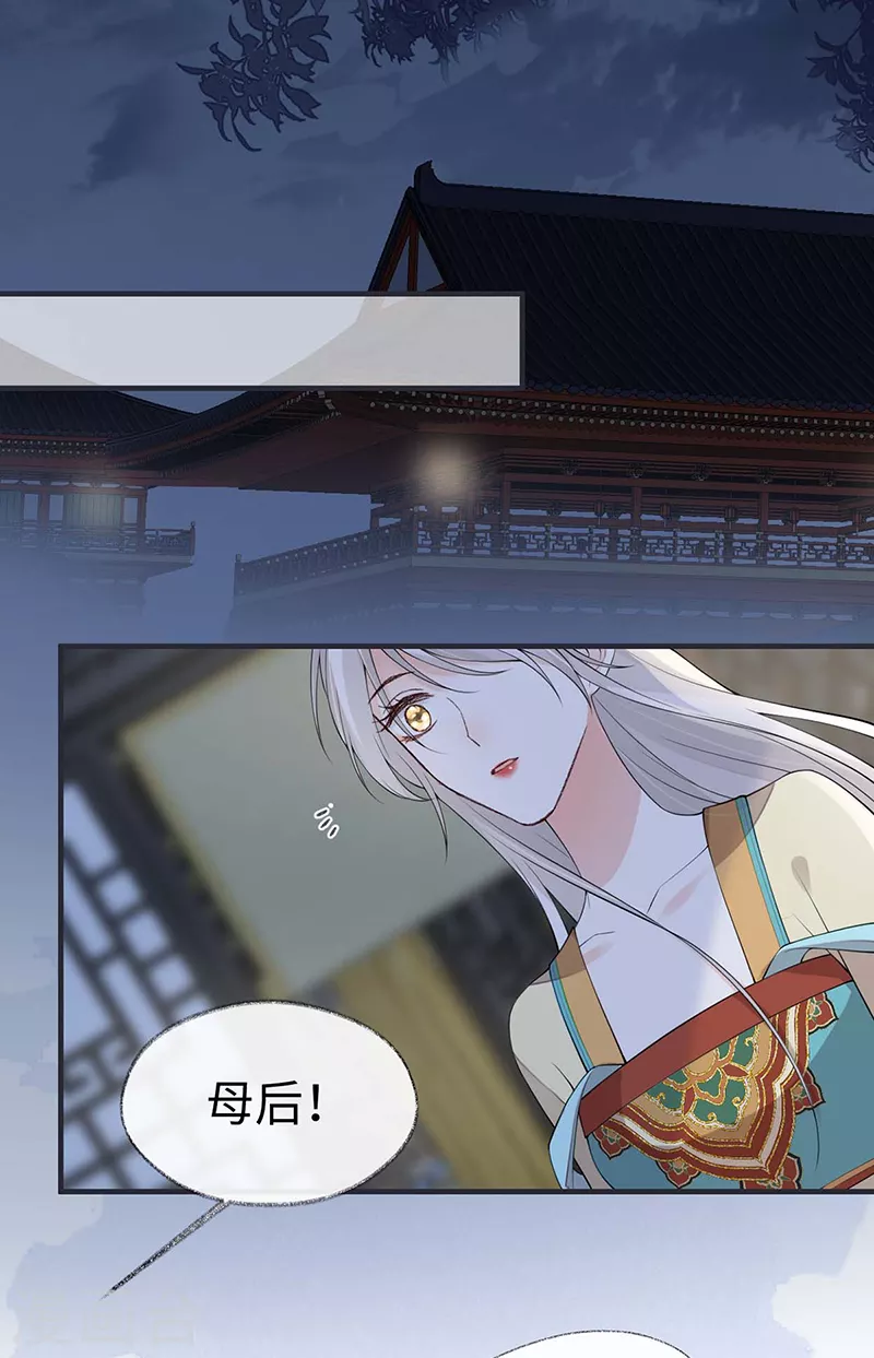第165话 孰能无情33