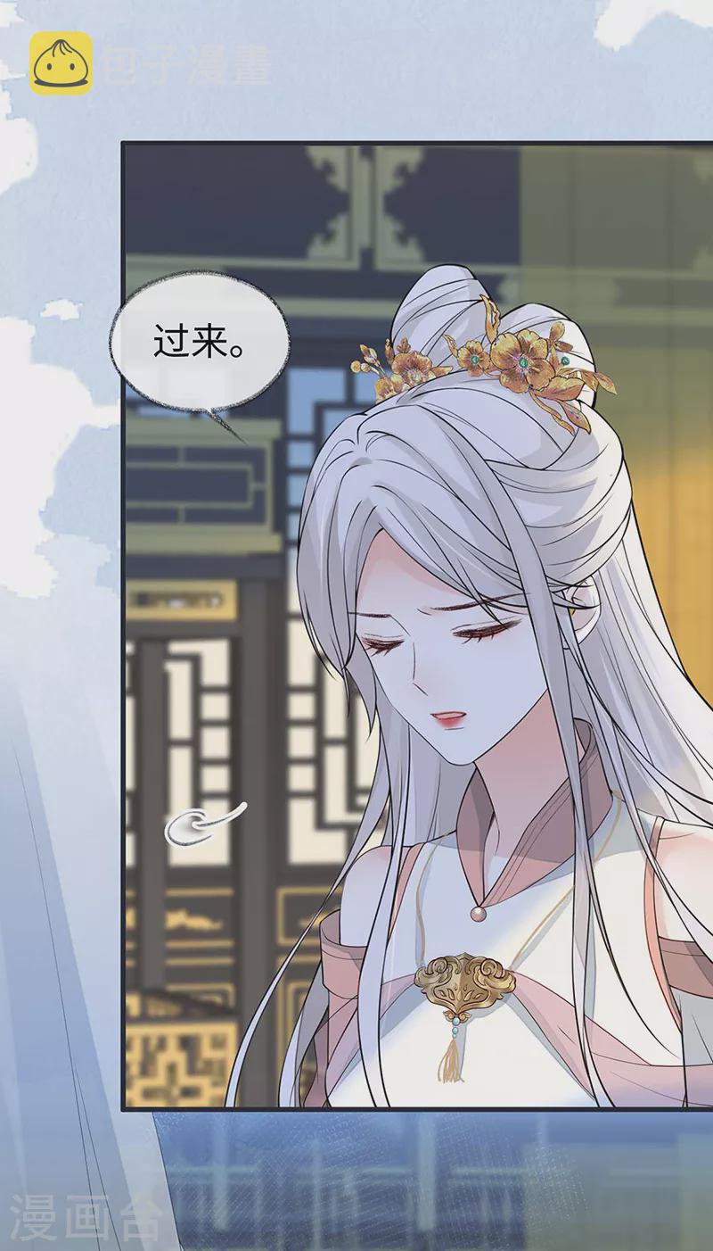 第145话 偷亲25