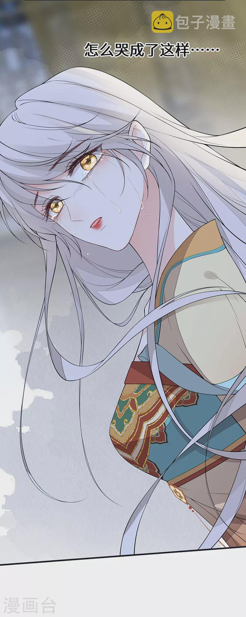 第166话 孤魂归去？18