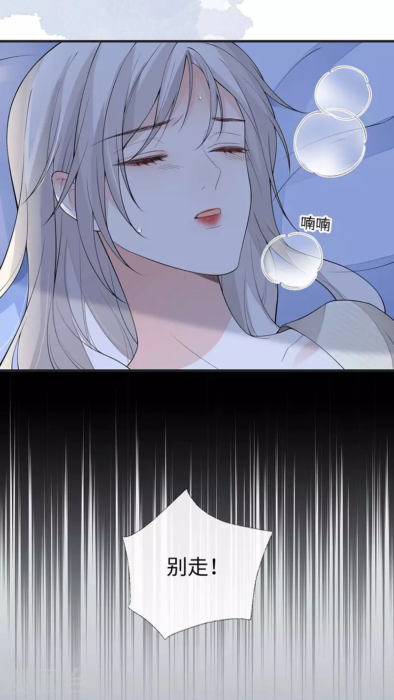 第169话 守候一夜24