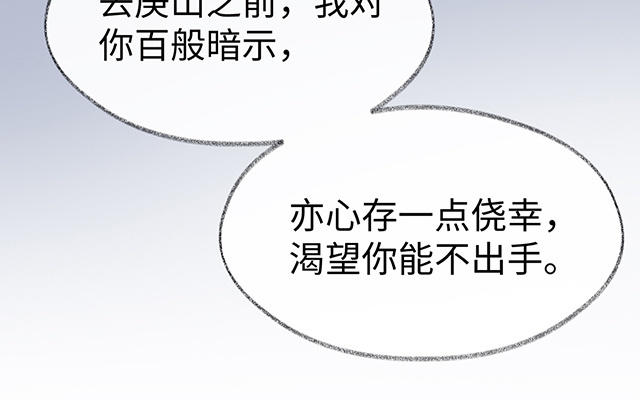 番外95