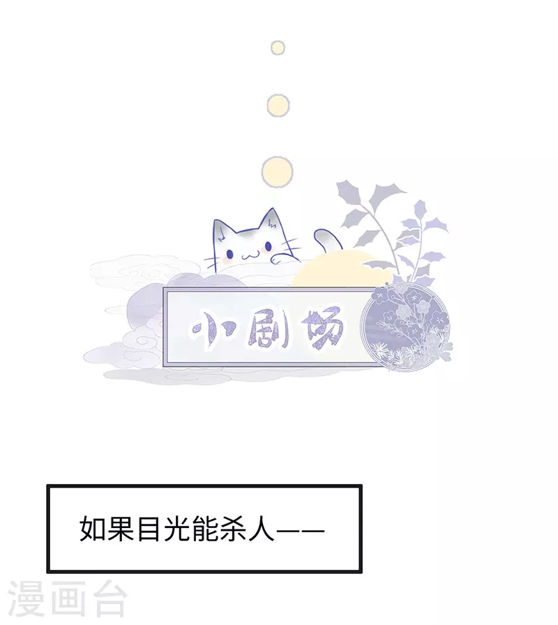 第60话 十全大补汤？35