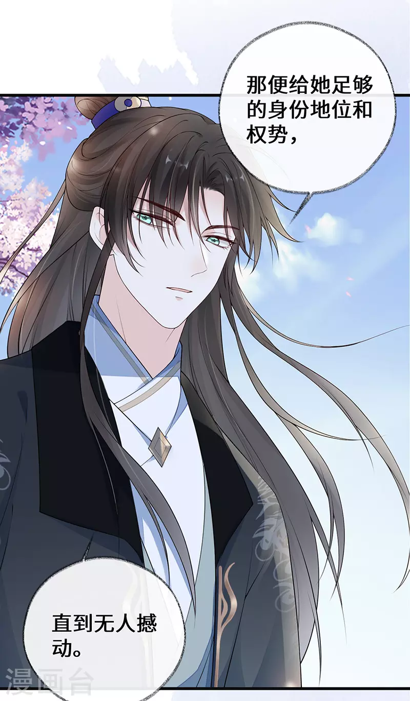 第75话 别从敬、畏开始！9