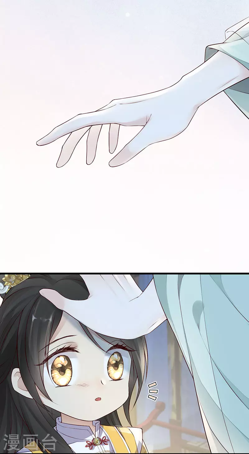 第48话 我演我自己？7