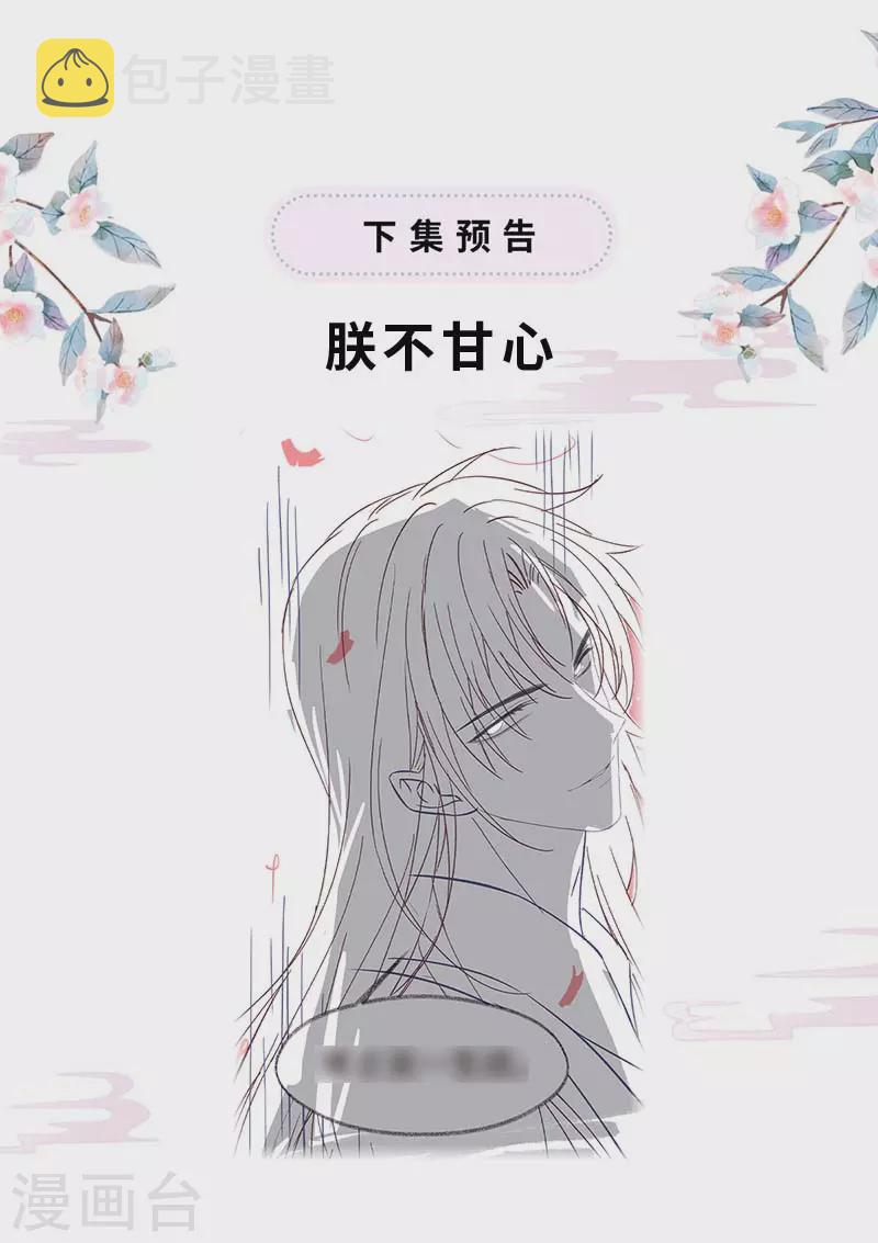 第118话 造化弄人40