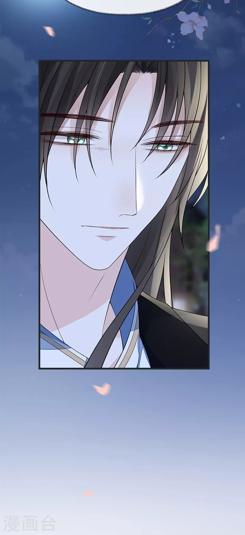 第120话 生而尊贵？30