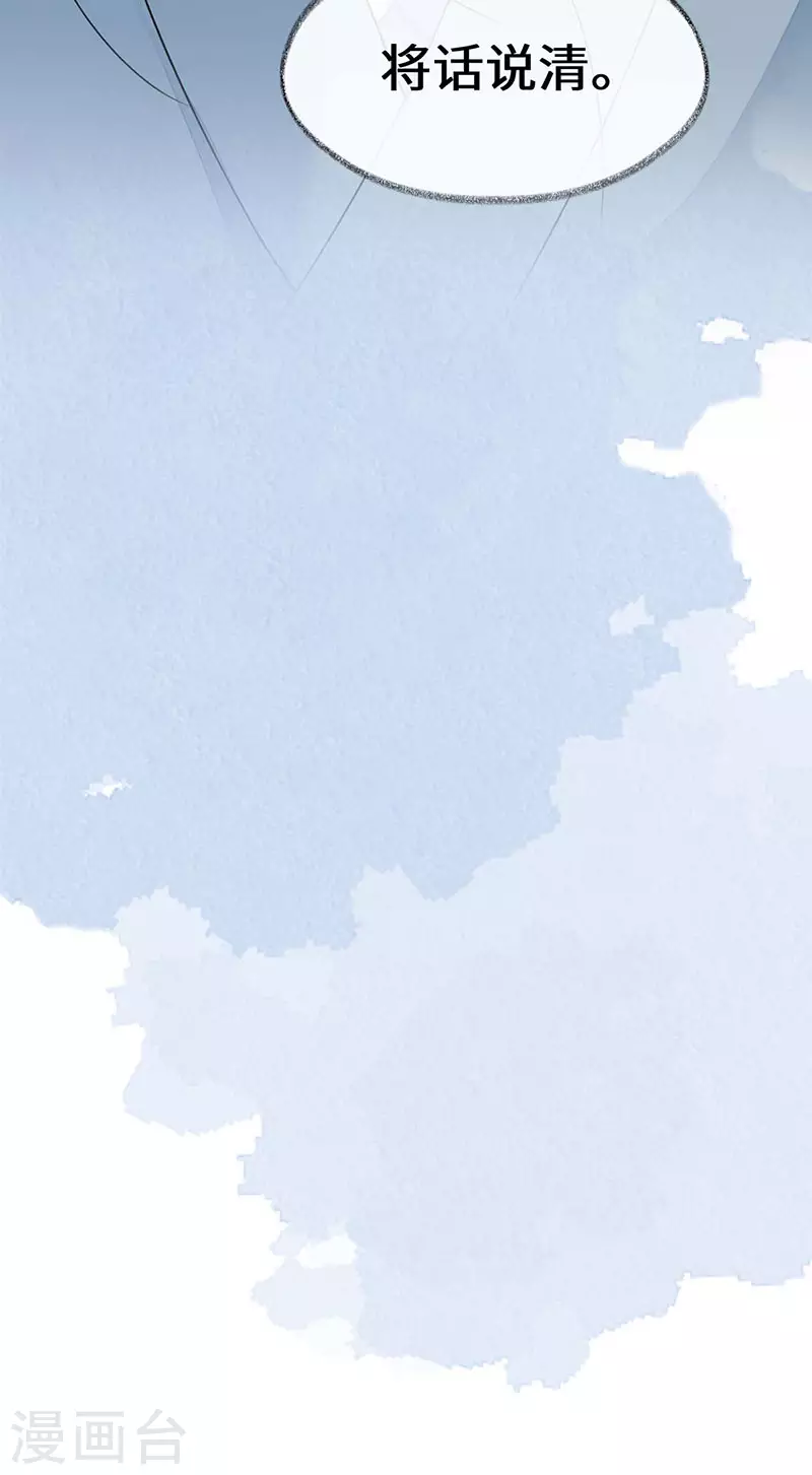 第142话 儿子当助攻36