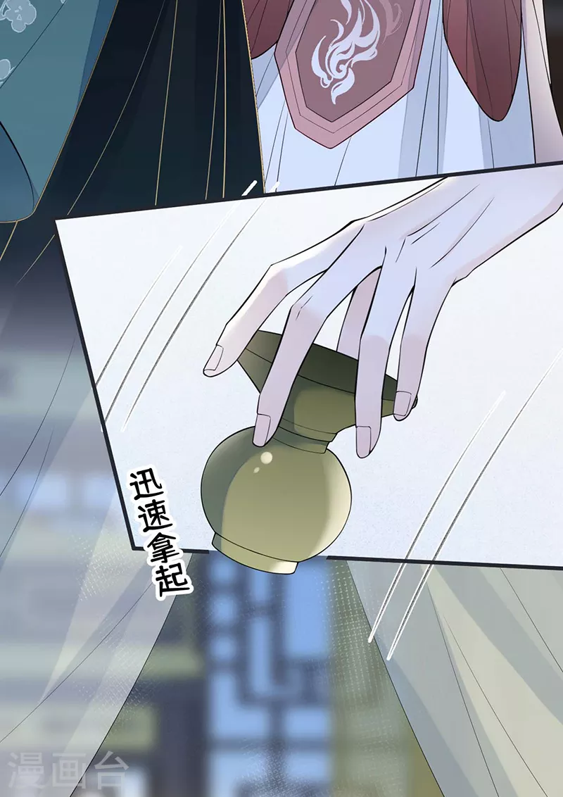 第144话 豪赌26