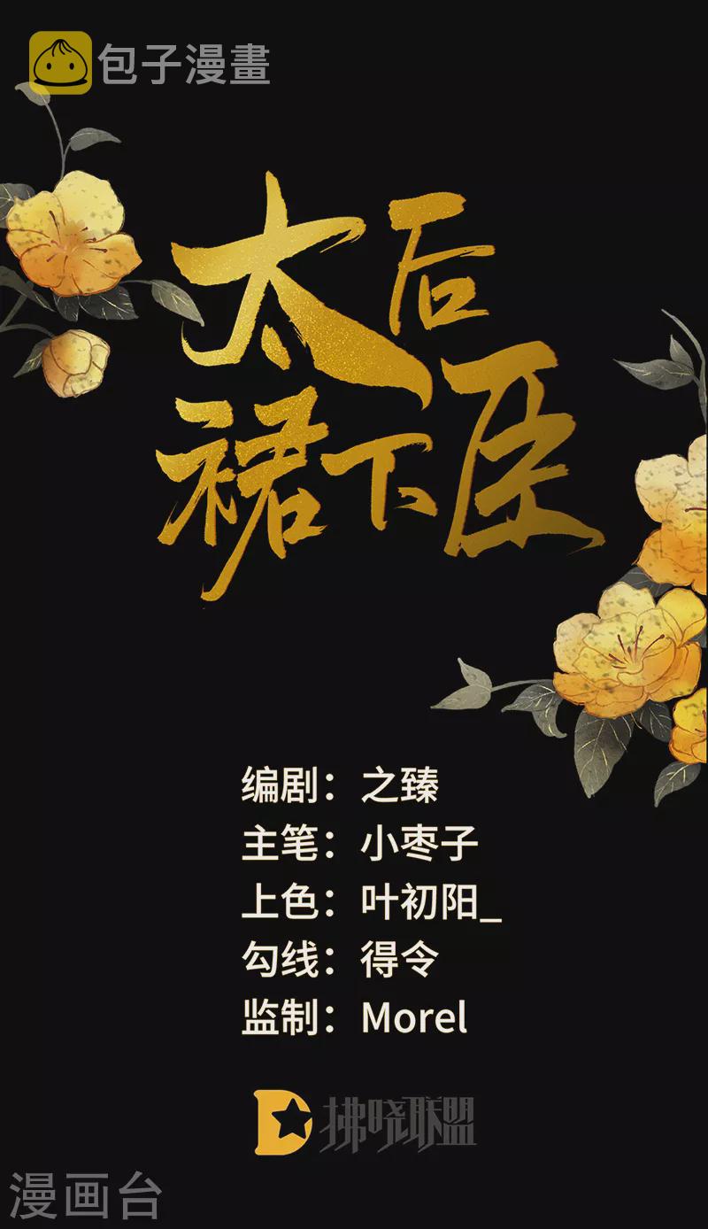 第68话 独家调教0