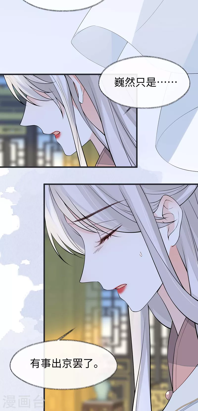 第144话 豪赌35