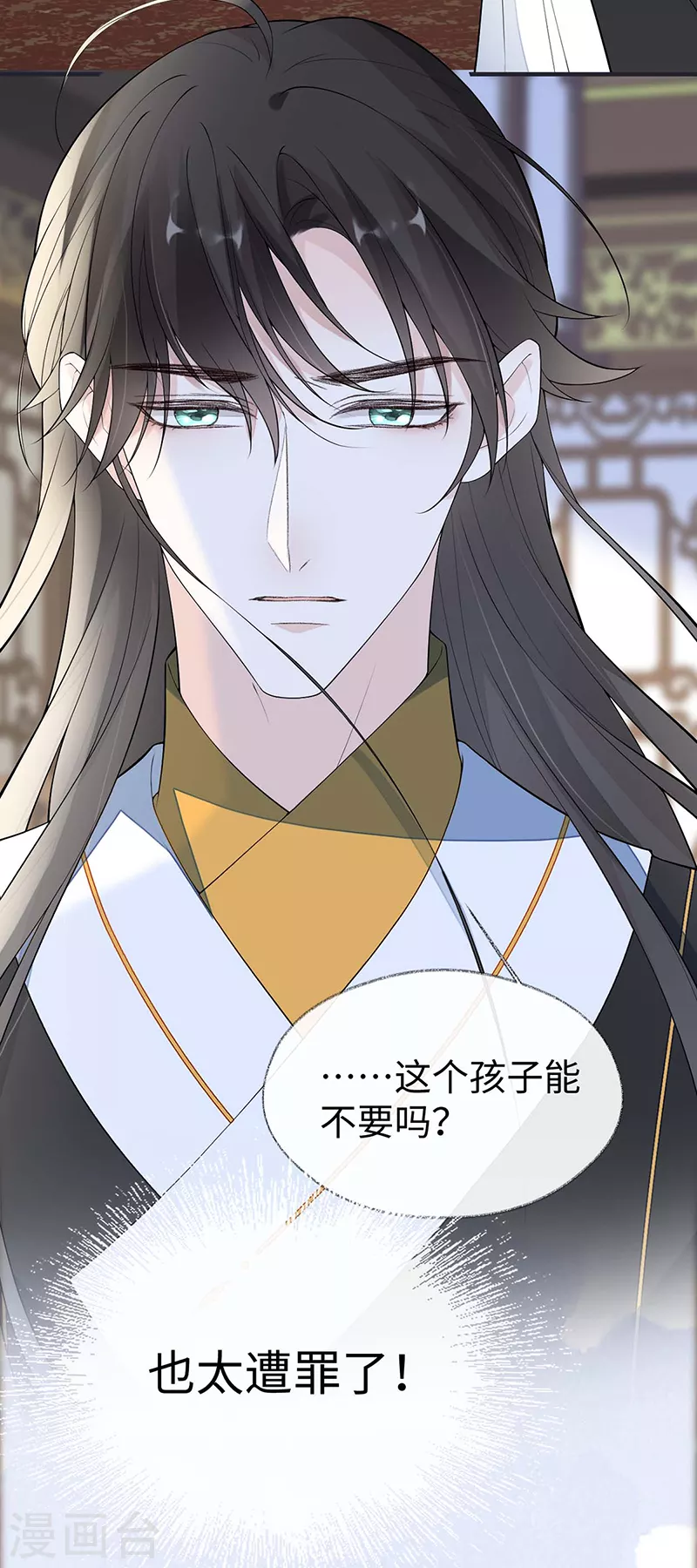 番外2孕中记事（上）14