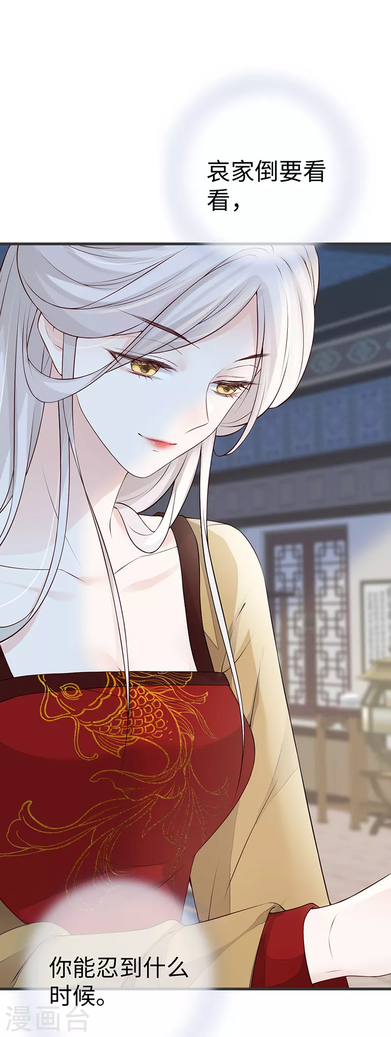 第58话 绝子汤？4