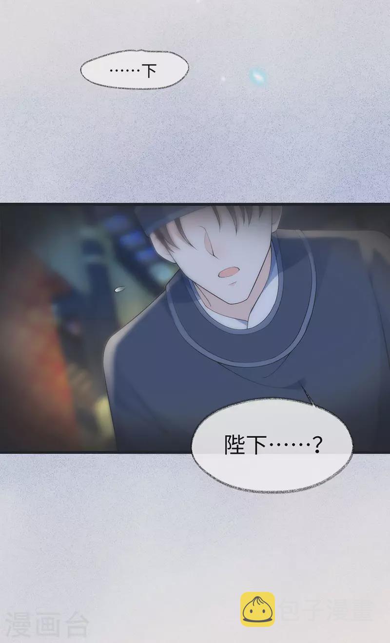 第131话 再一次欺骗29