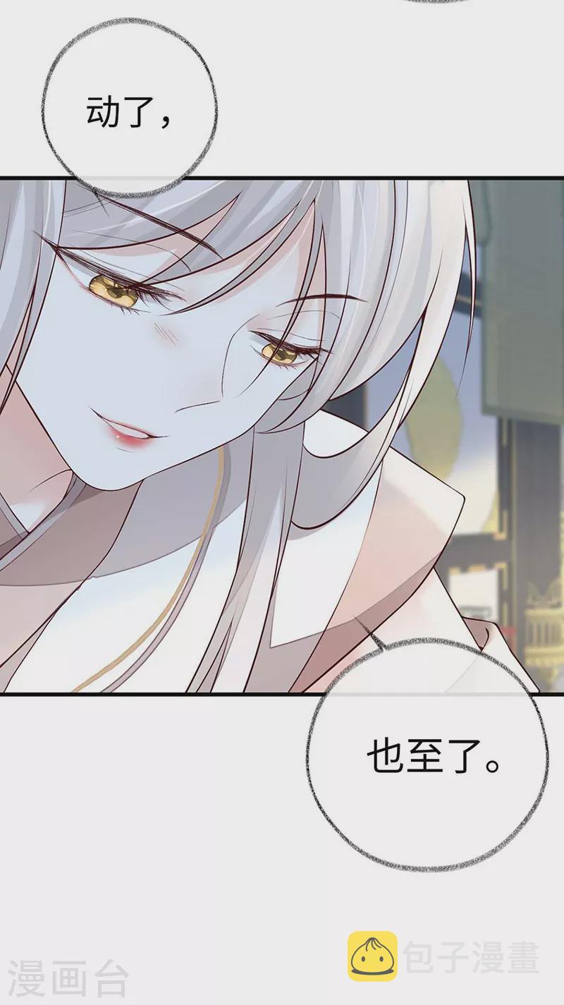 第55话 情动兴至7