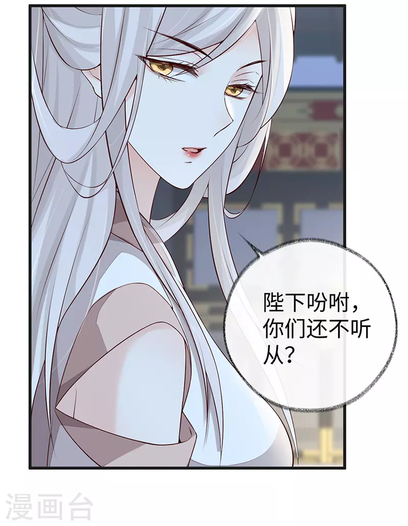 第52话 赐云雨26