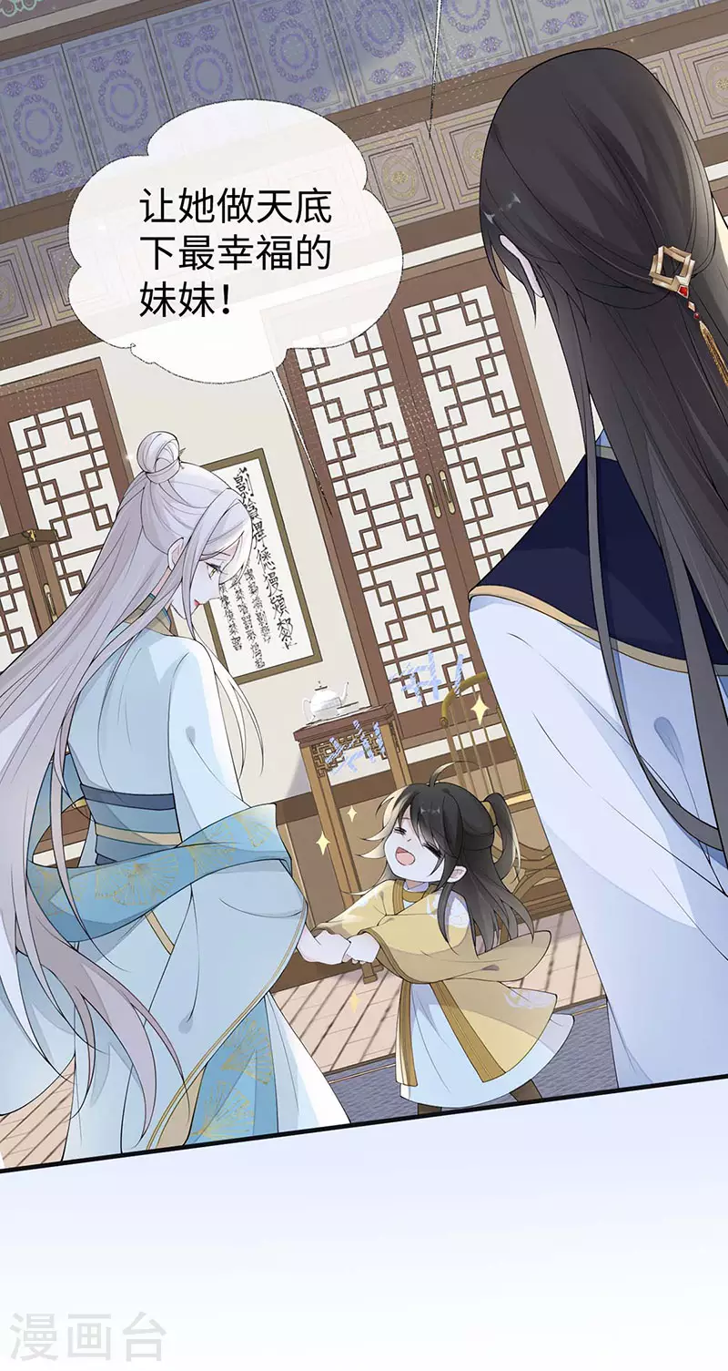 第175话一家四口15