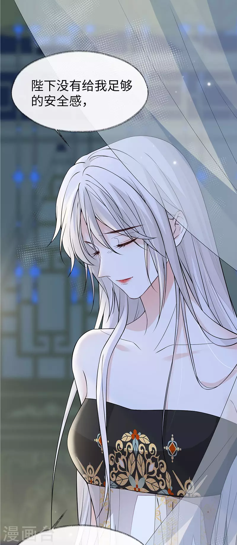 第131话 再一次欺骗1