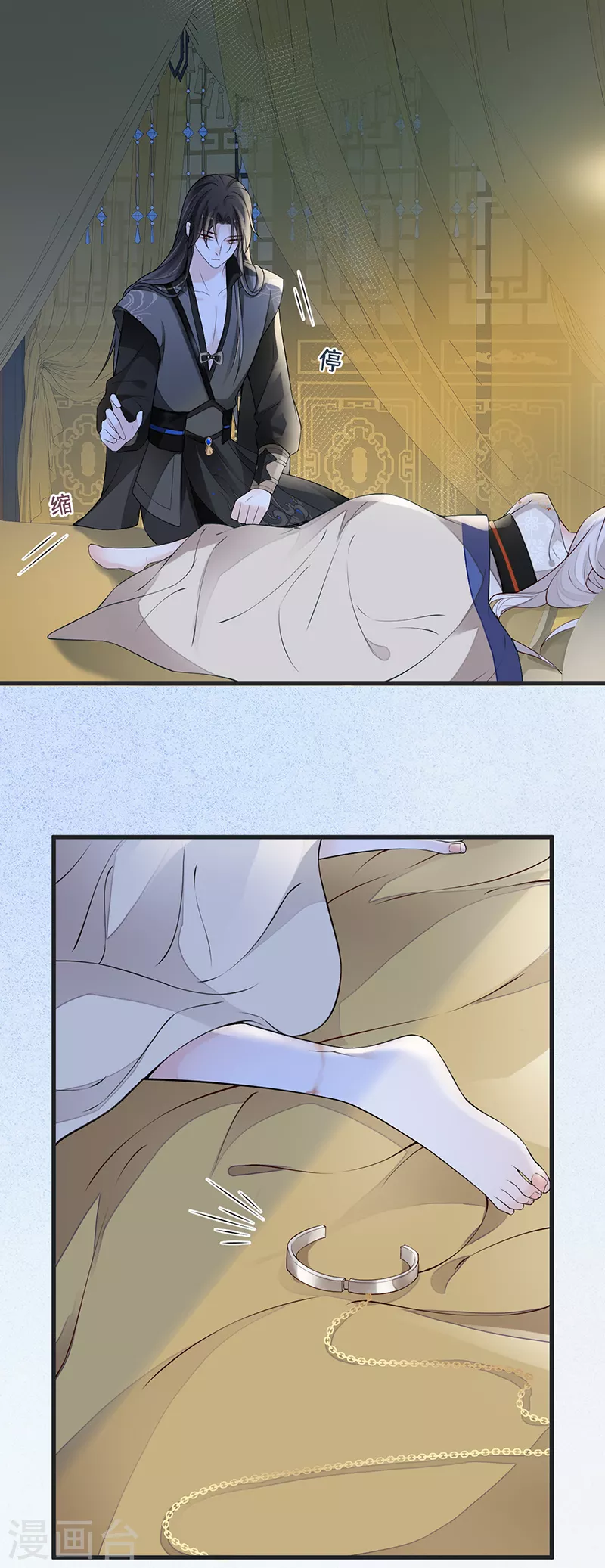 第110话 她想驯服朕35