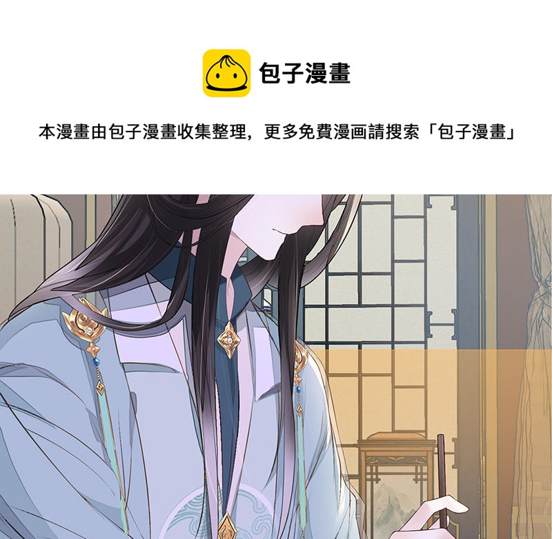 第17话 全都纳入宫吧！16