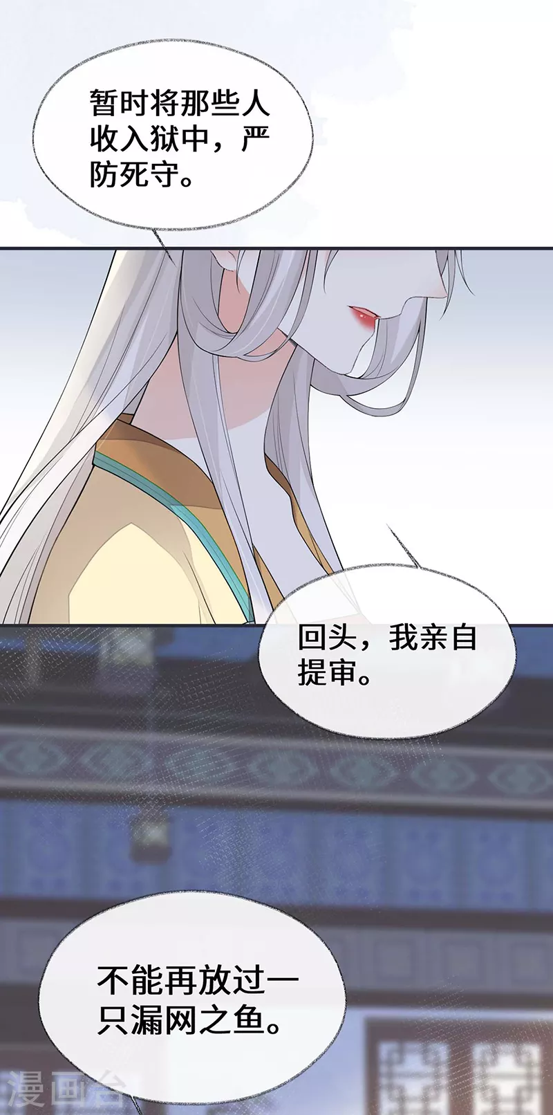 第164话 内疚5