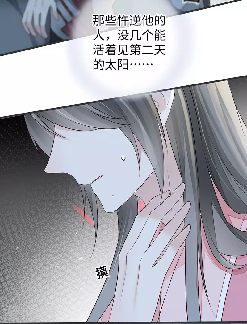 第45话 气活他10