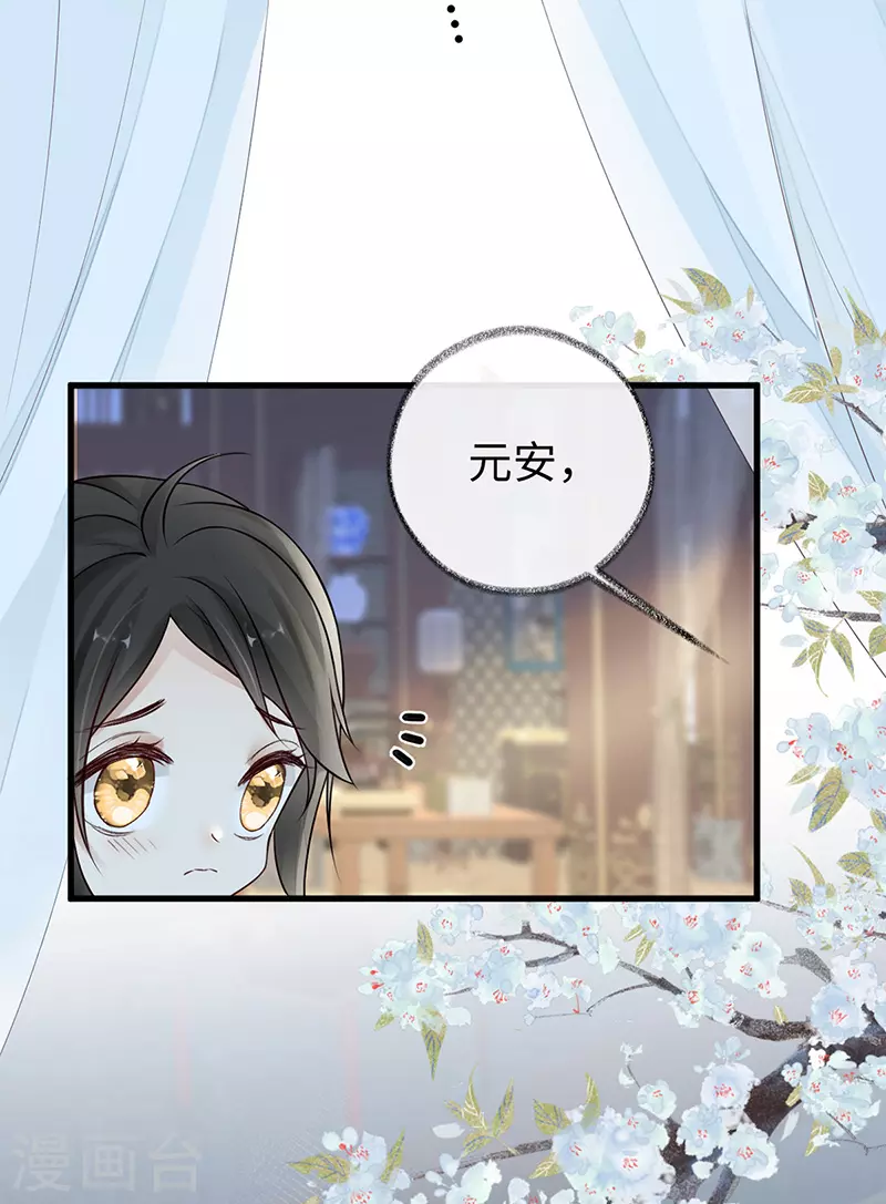 第60话 十全大补汤？13