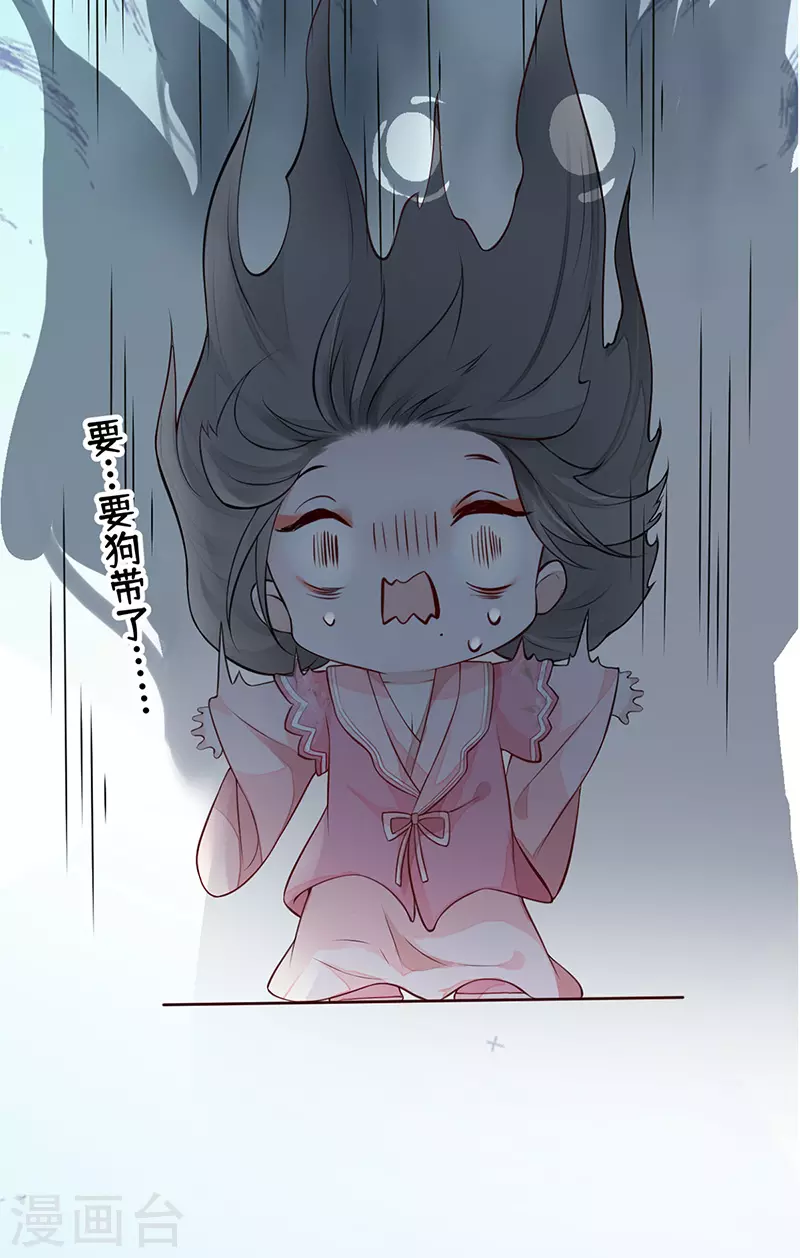 第62话 茶艺大师？25