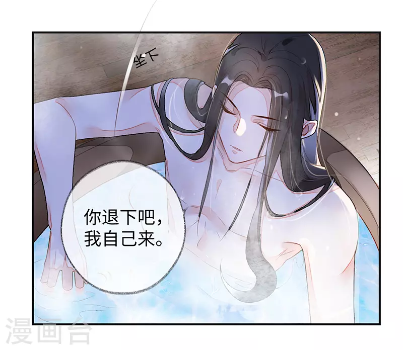 第1话 戏总算演完了43