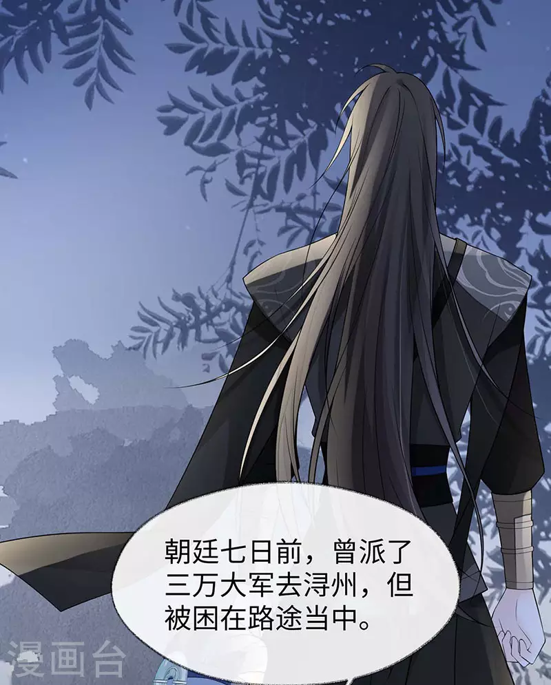 第135话 告别24