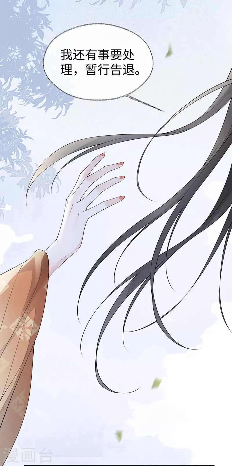 第162话 厚此薄彼31