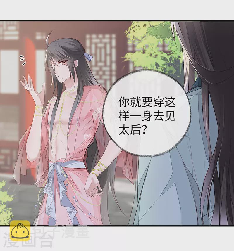 第9话 春风一度9