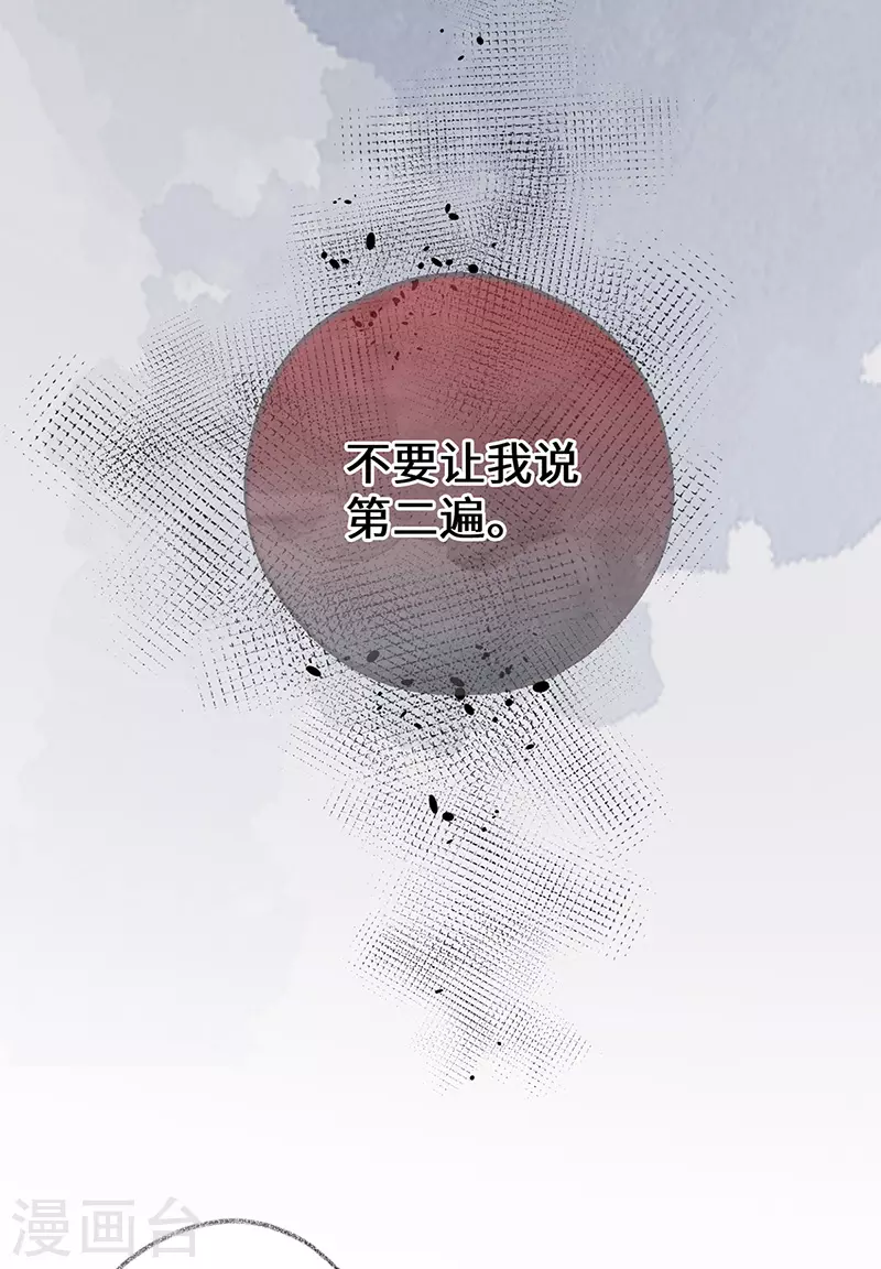 第81话 一家三口~9