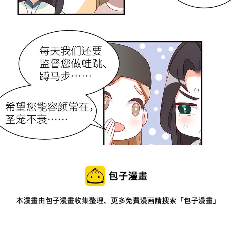 番外Q版12