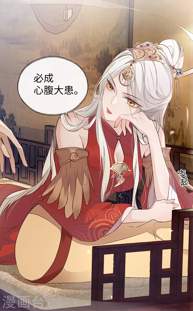 第2话 知道怎么侍奉吗？3