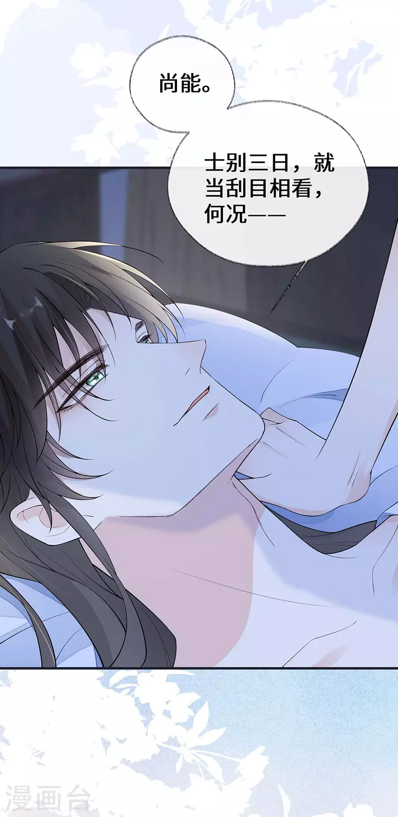 第175话一家四口33