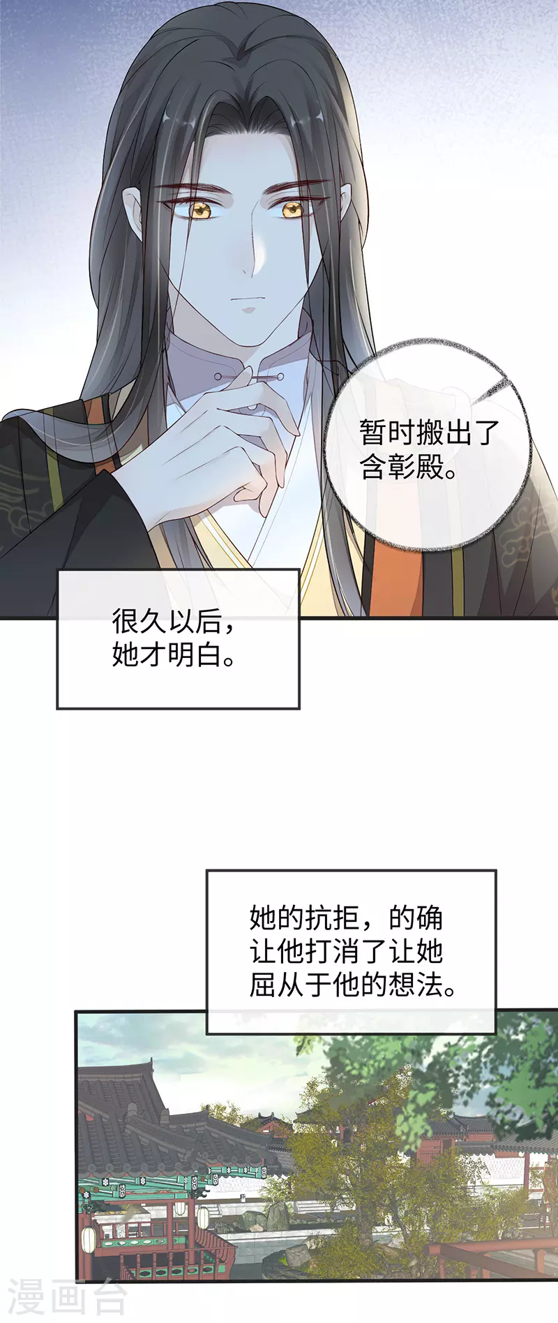 第39话 从未喜欢12
