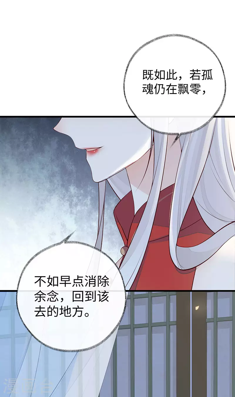 第46话 以身作画23