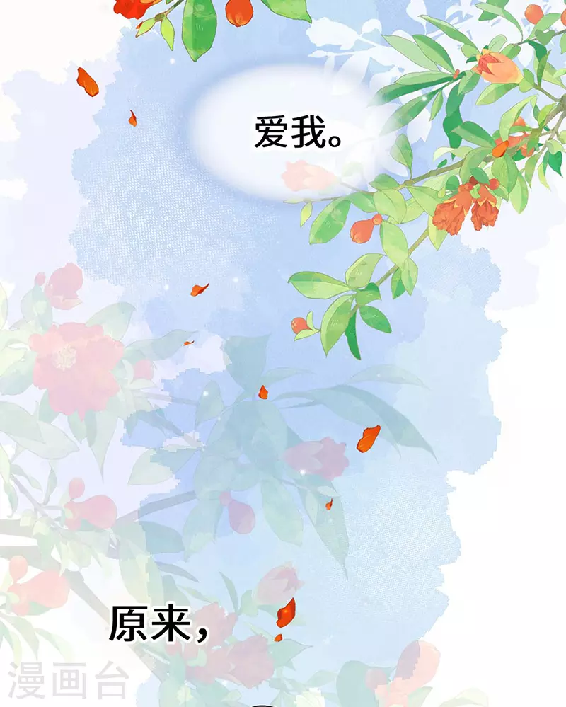 第170话 恢复记忆33