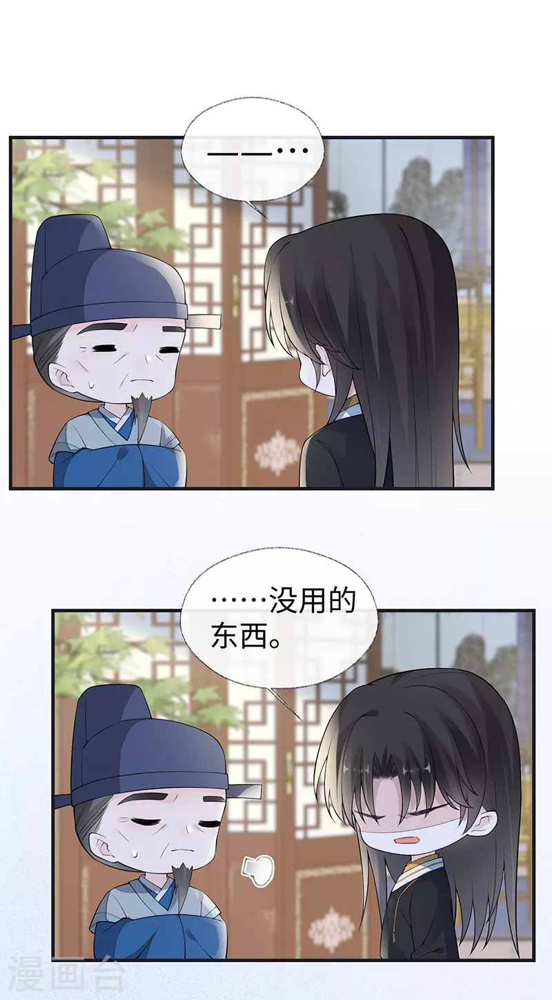 第174话产子7