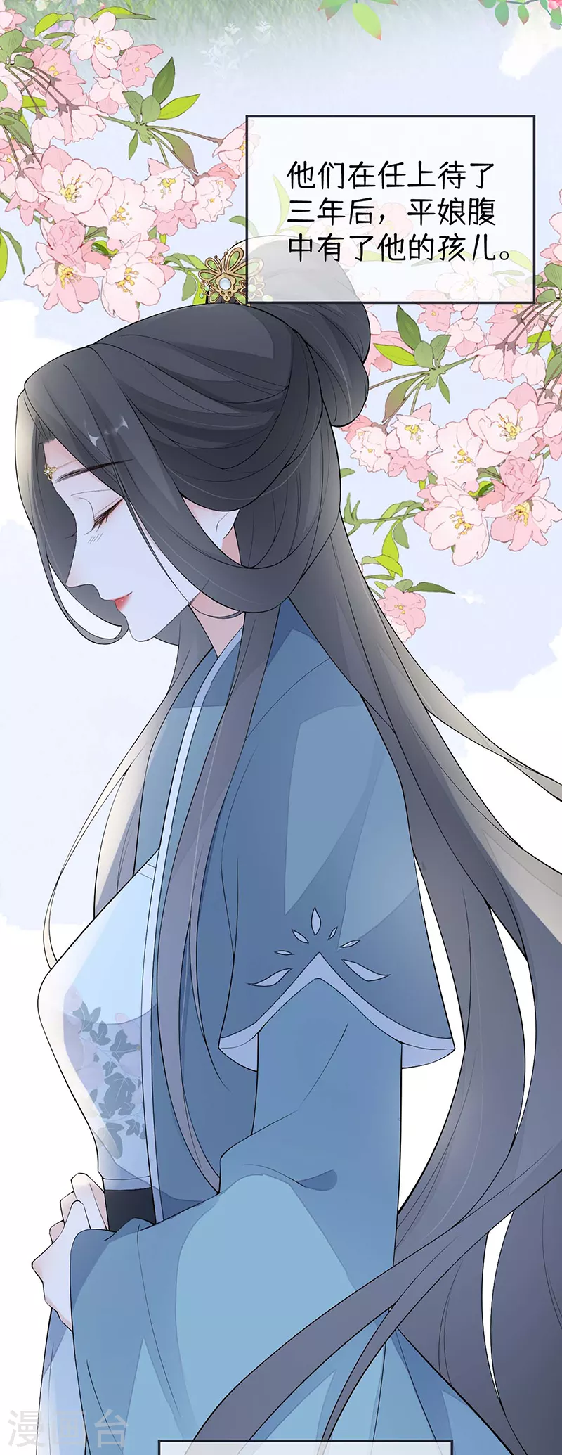 番外8 不如怜取眼前人（下）6
