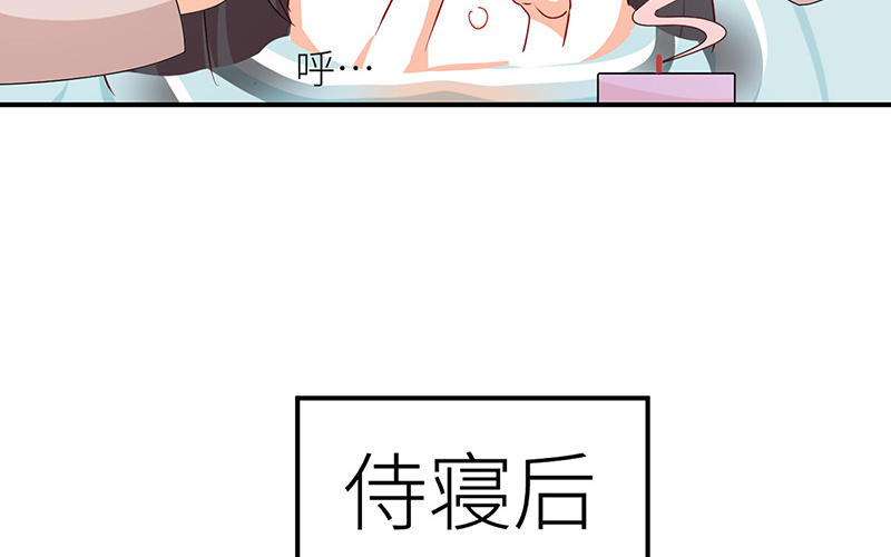 番外Q版9