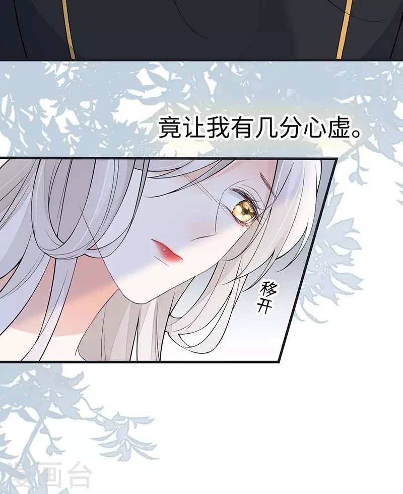 第162话 厚此薄彼10