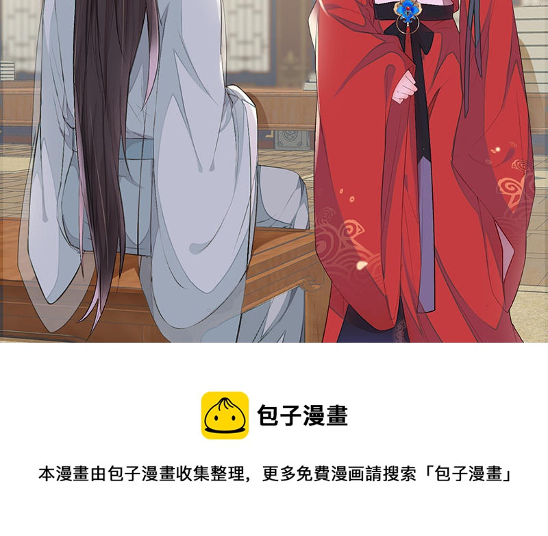 第17话 全都纳入宫吧！96