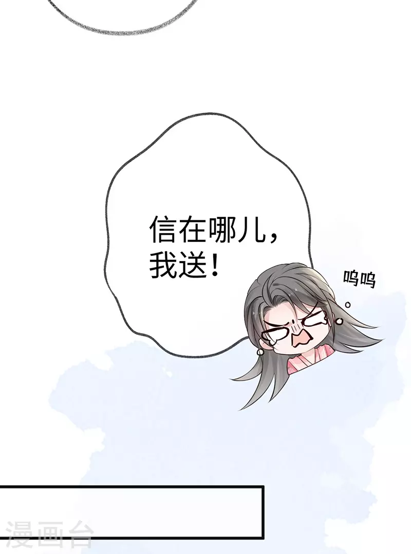 第62话 茶艺大师？30