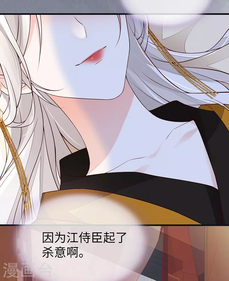第102话 气么？陛下5