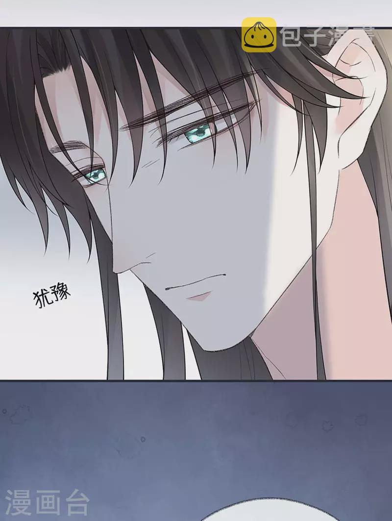 第169话 守候一夜3