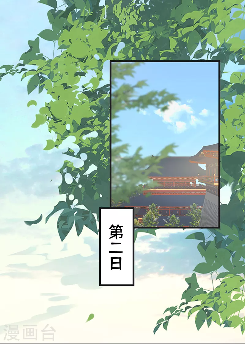 第111话 心软1